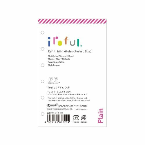 Sakae TP - Iroful Personal Organizer Pocket Size Refill