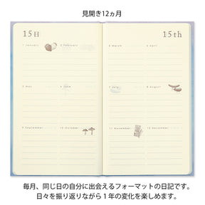Midori 12 month Diary Gate Blue