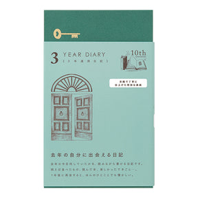 Midori 3 Year Diary Gate Mini Blue