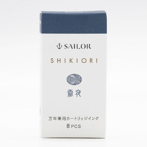 Sailor Shikiori Cartridges - 8 Pack