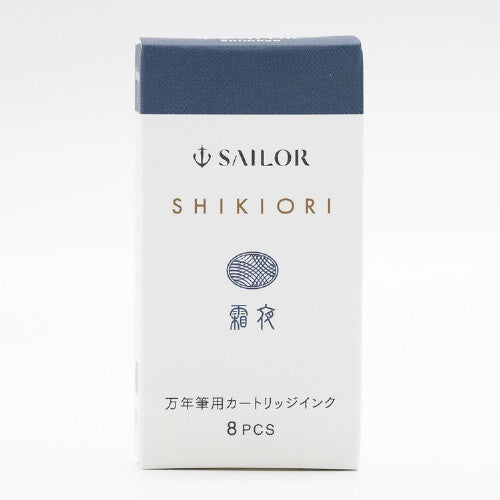 Sailor Shikiori Cartridges - 8 Pack