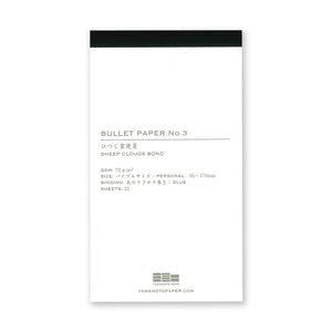 Yamamoto Bullet Paper - Sheep