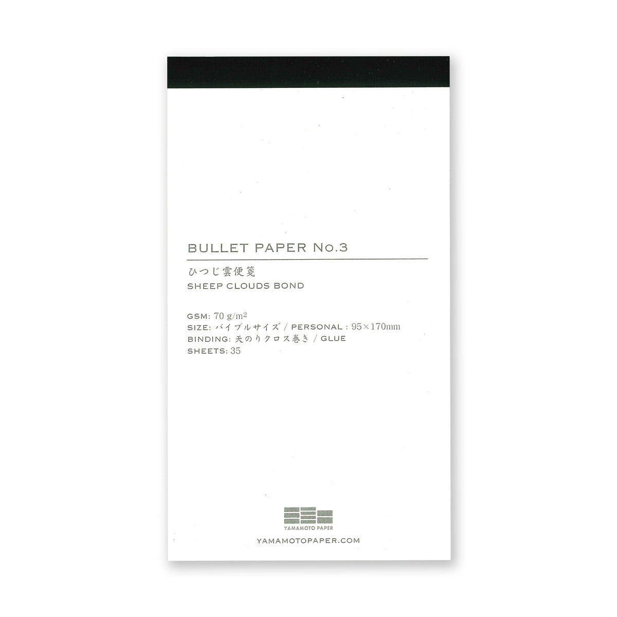 Yamamoto Bullet Paper - Sheep