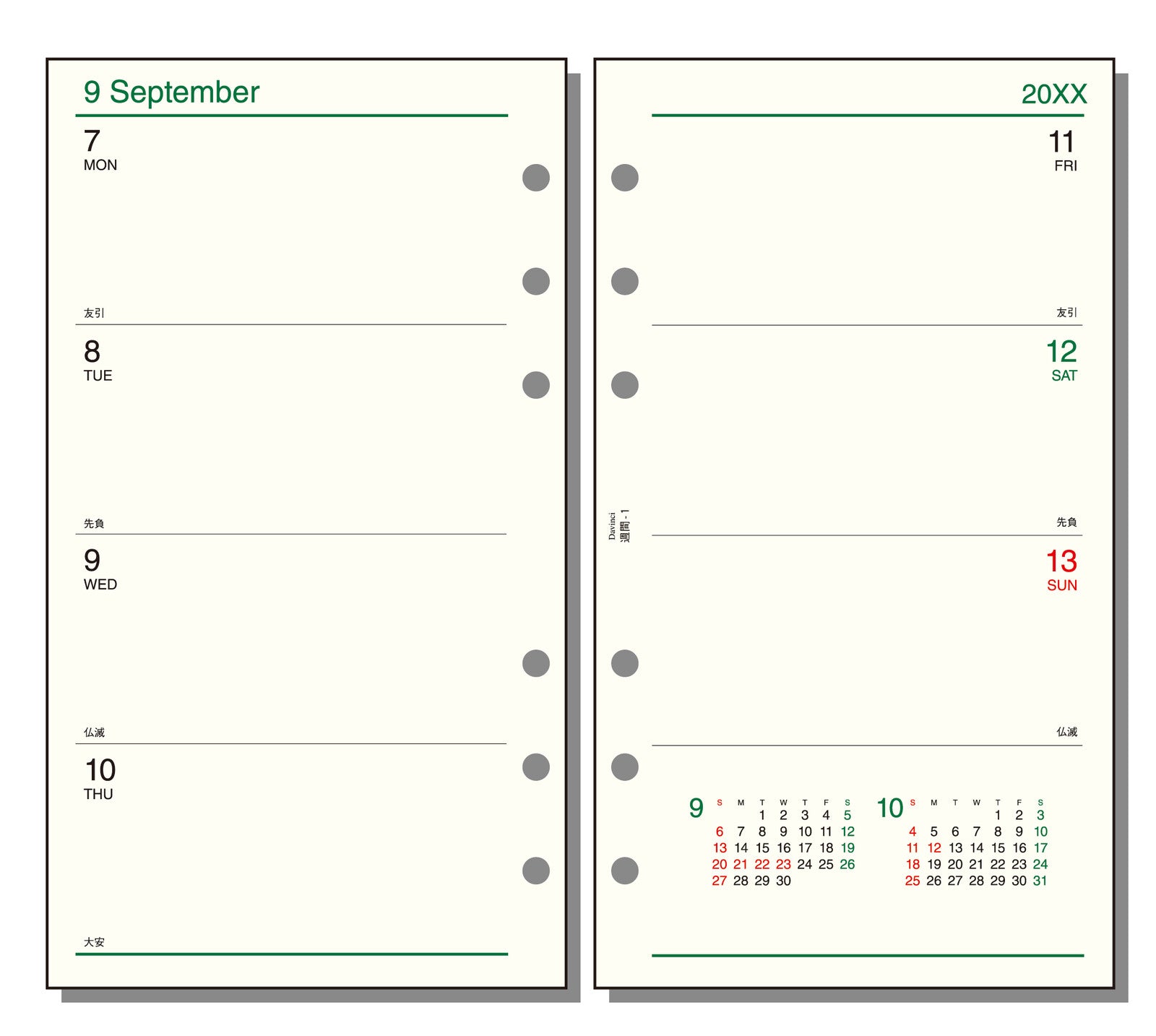 Raymay Davinci Note 2026 ( thru March 2027) Bible Size Refill - Week 1