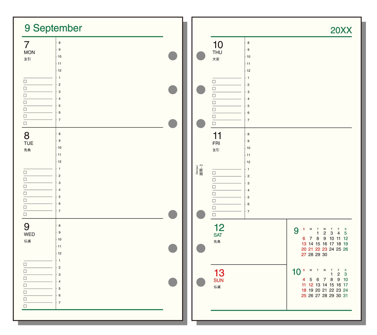 Raymay Davinci Note 2026 ( thru March 2027) Bible Size Refill - Week 2