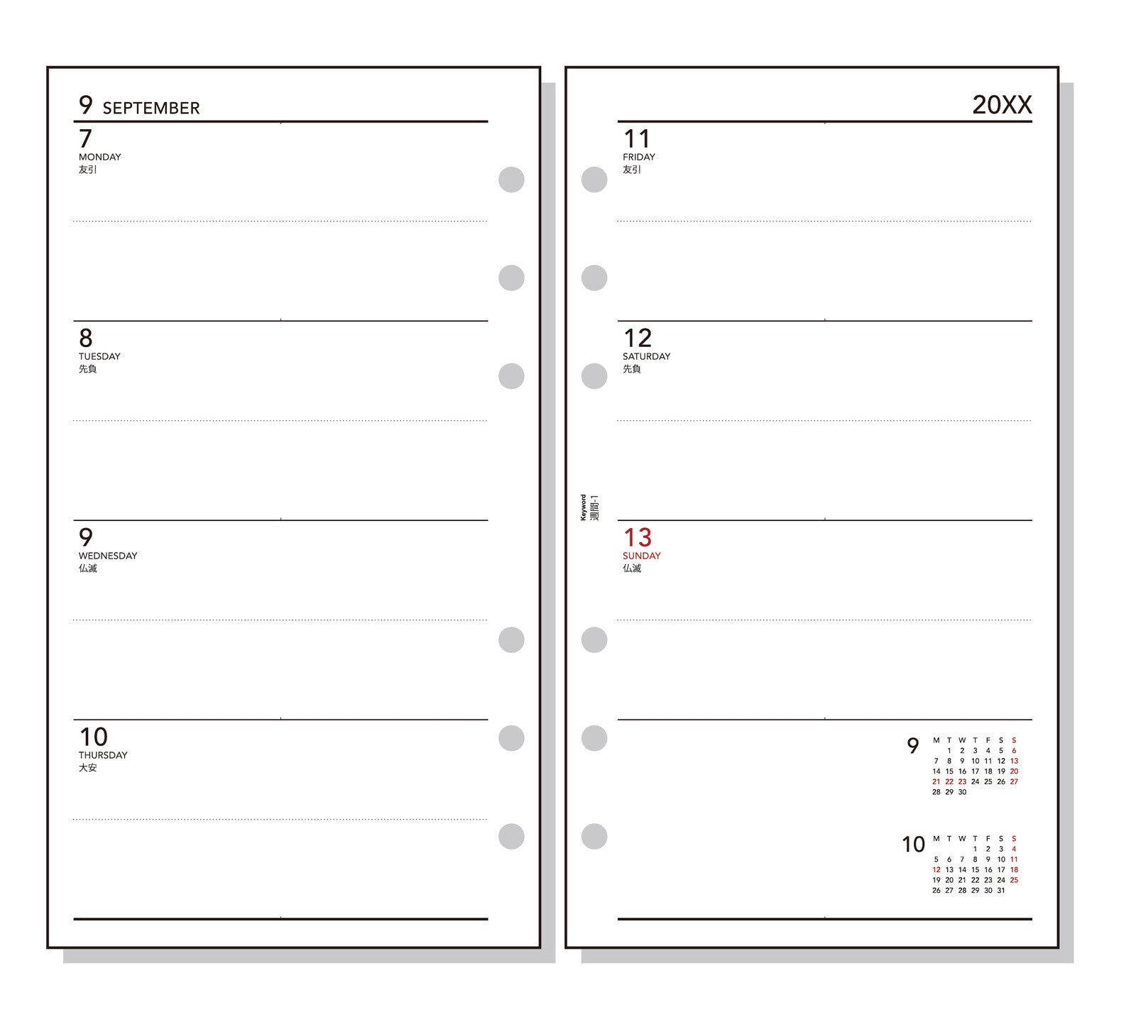 Raymay Davinci Note 2026 ( thru March 2027) Bible Size Weekly Refill - Week 1
