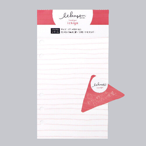 Nagahashi Iikagen - Bible Size Refill - Lined
