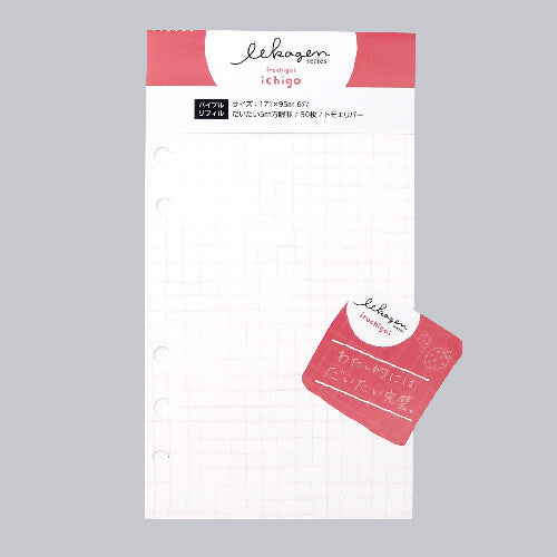 Nagahashi Iikagen - Bible Size Refill - Grid