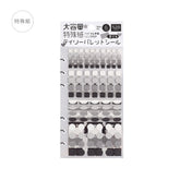 BGM - Daily Palette Sticker