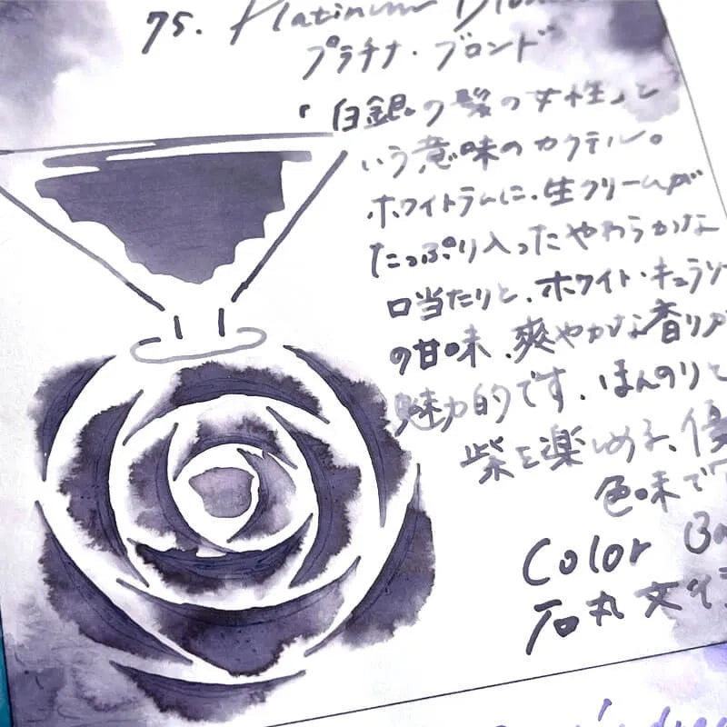Ishimaru Color Bar Ink - Platinum Blonde #75