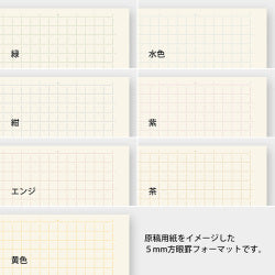 Midori 70th Limited Edition MD Notebook Light A5 Grid Color Set (7-Pack)