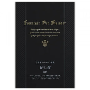 NB.CO - Fountain Pen Black Letter Pad - B5