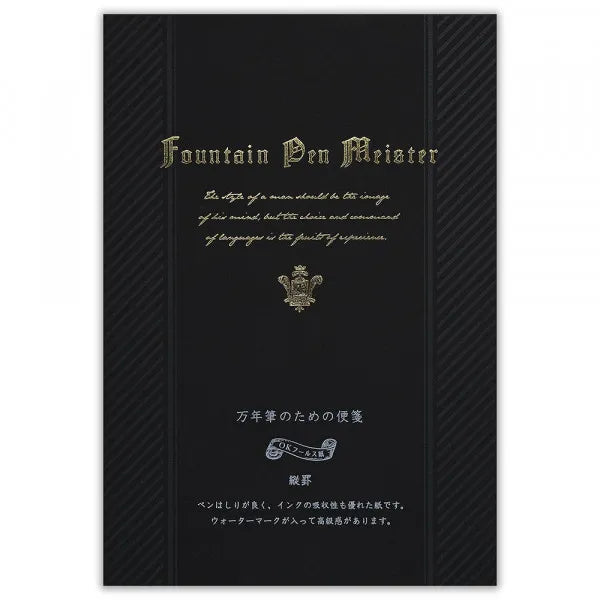 NB.CO - Fountain Pen Black Letter Pad - B5