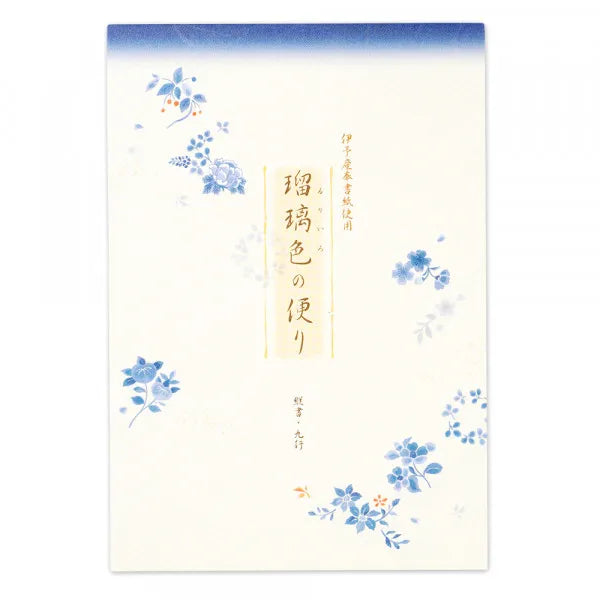 NB.CO - Lapis Lazuli Blue Letter Pad - B5