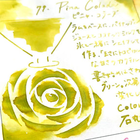 Ishimaru Color Bar Ink - Pina Colada #79
