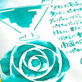 Ishimaru Color Bar Ink - Gulf Stream #81