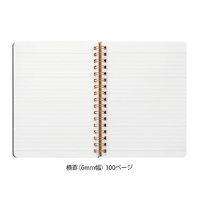Midori Grain B6 Notebook - Green