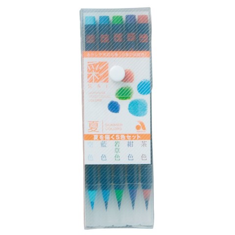 Akashiya Sai Watercolor Brush Pen - Summer 5 Color Set