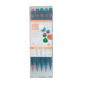 Akashiya Sai Watercolor Brush Pen - Winter 5 Color Set