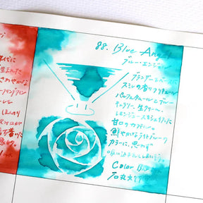 Ishimaru Color Bar Ink - Blue Angel #88