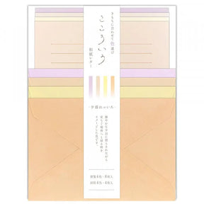 NB.CO - Letter Set - Twilight