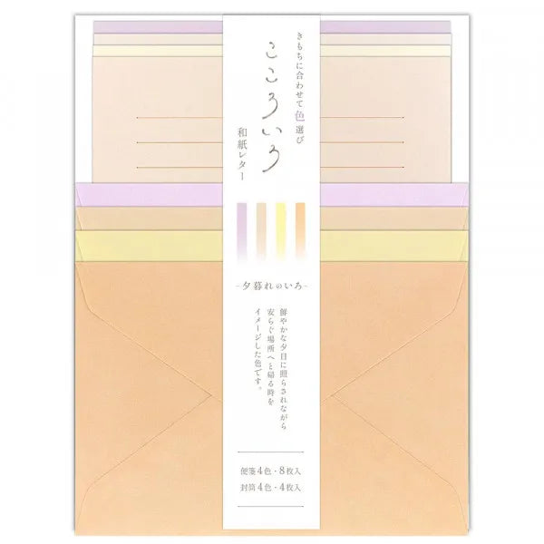 NB.CO - Letter Set - Twilight