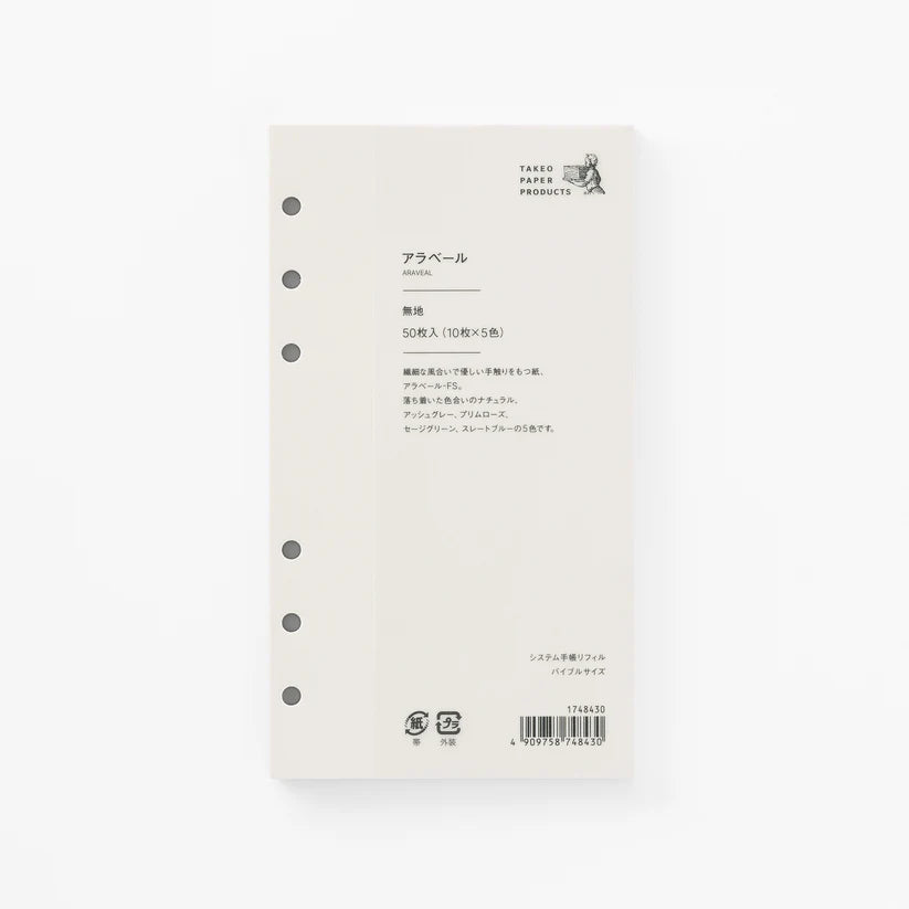 Takeo - Bible Size Refill - Arabelle System Planner