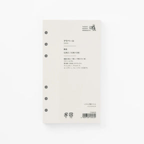 Takeo - Bible Size Refill - Arabelle System Planner