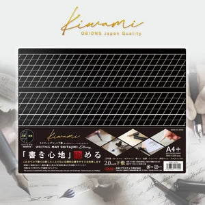 Kyoei Orions- Writing Mat Soft A4+ - Calligraphy 2.0mm Thick