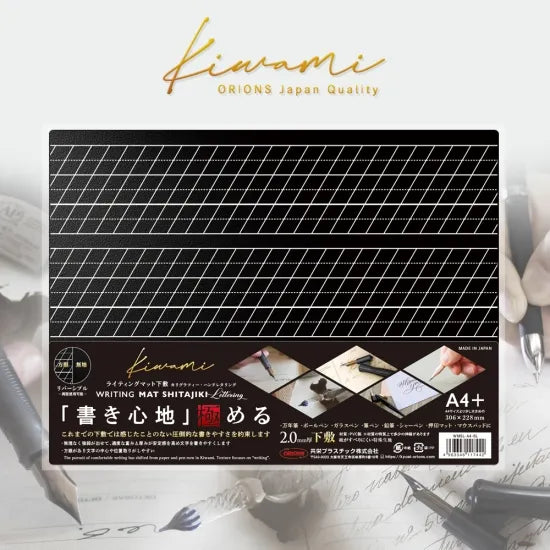Kyoei Orions- Writing Mat Soft A4+ - Calligraphy 2.0mm Thick