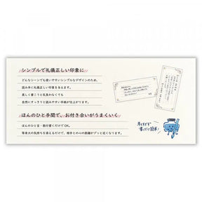NB.CO - Notepad - Fleurette