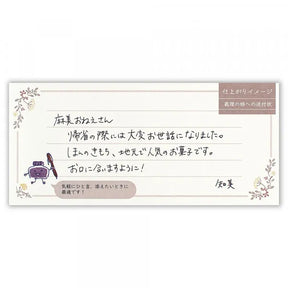NB.CO - Notepad - Fleurette