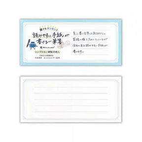 NB.CO - Notepad - Ciel Claire