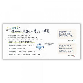 NB.CO - Notepad - Ciel Claire