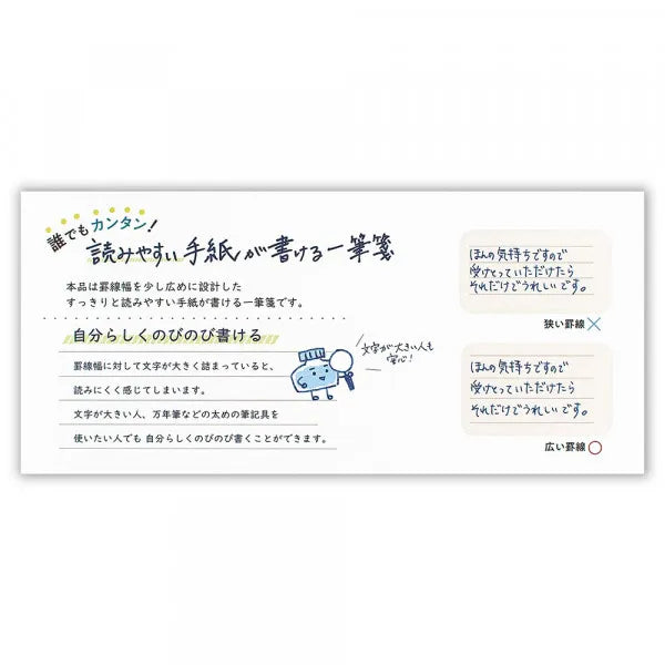 NB.CO - Notepad - Ciel Claire