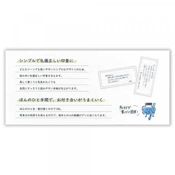 NB.CO - Notepad - Ciel Claire