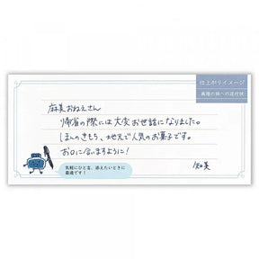 NB.CO - Notepad - Ciel Claire