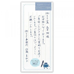 NB.CO - Notepad - Ciel Claire