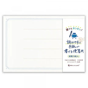 NB.CO - Envelopes - Ciel Claire