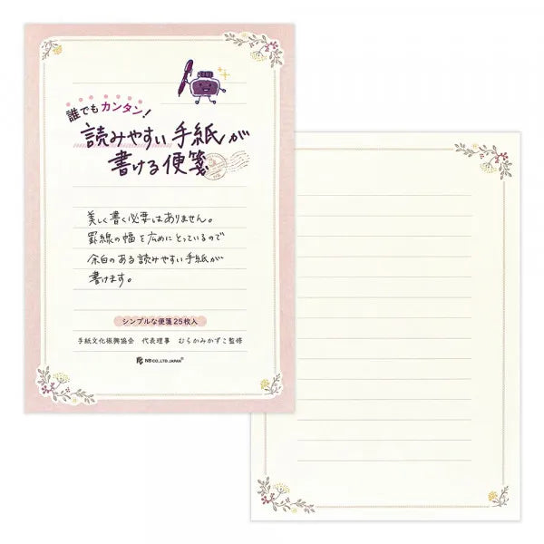 NB.CO - Letter Pad - Fleurette A5