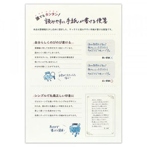 NB.CO - Letter Pad - Fleurette A5