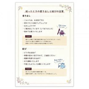 NB.CO - Letter Pad - Fleurette A5