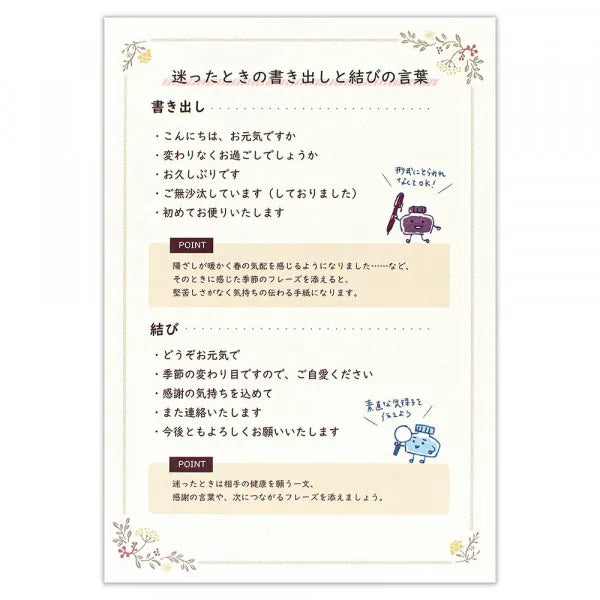 NB.CO - Letter Pad - Fleurette A5