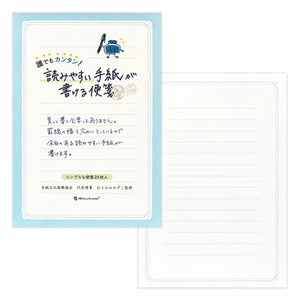 NB.CO - Letter Pad - Ciel Claire A5
