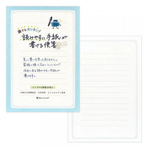 NB.CO - Letter Pad - Ciel Claire A5