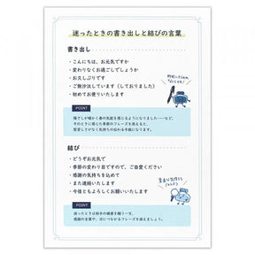 NB.CO - Letter Pad - Ciel Claire A5