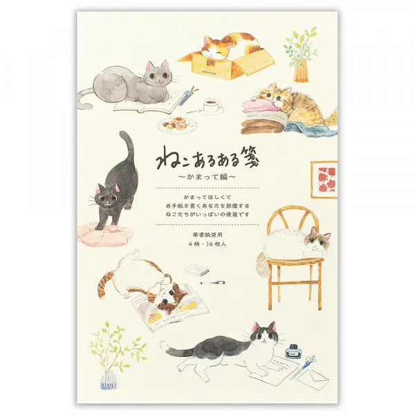 NB.CO - Letter Pad - Commonalities Cat A5