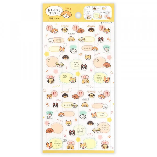 NB.CO - Planner Sticker - Chatty Dogs