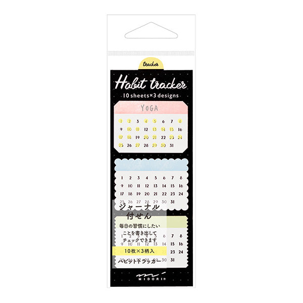 Midori Sticky Notes Journal - Habit Tracker - Colorful Pattern