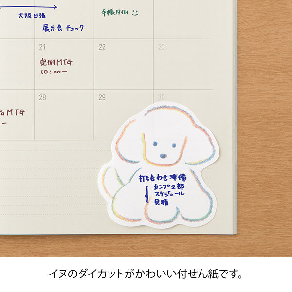 Midori Sticky Notes - Die Cut Dog